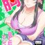 Woman Fucking ねえ、胸見てたでしょ?- Tenki no ko | weathering with you hentai Massage Sex