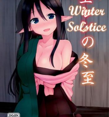 Interracial Hardcore Eren no Touji | Ellen's Winter Solstice Raw