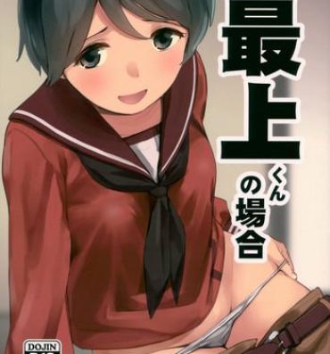 Top Hishokan Mogami-kun no Baai- Kantai collection hentai Suckingdick