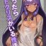 Bikini Kaettara Nitocris ga Iru Seikatsu- Fate grand order hentai Gay Bukkakeboys