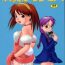 Youporn Kasou no Princess | A PRINCESS OF DISGUISE- Narue no sekai hentai Pink