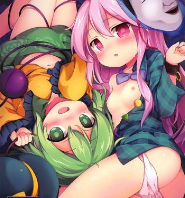 Little Lovely Possession- Touhou project hentai Arrecha