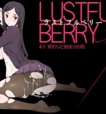 Fingers LUSTFUL BERRY #2 – Owari to Hajimari no Ame Petite Teen