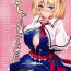 Emo Gay Marugoto Alice | All of Alice- Touhou project hentai Amateur