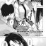 Usa [Mizuyuki] Onee-chan-tachi to Issho ni Zenpen (COMIC HOTMILK 2023-09) [Chinese] [大鸟可不敢乱转汉化] Hunk