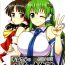 Boobs Sanae-san no Oharai Daisakusen- Touhou project hentai Pervert