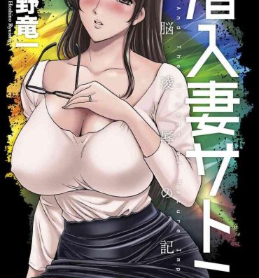 Free Amateur Sennyu Tsuma Satomi Kiroku Ch.13-14 Flashing