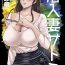 Free Amateur Sennyu Tsuma Satomi Kiroku Ch.13-14 Flashing