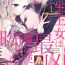 Trimmed The reincarnated princess is in the arms of the deadliest wizard | 与凶恶魔法师拥抱的重生王女 1-6 Pov Blowjob