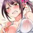 Spank You Cum, You Lose! Wrestling with a Pervert Ch.2/? Big Ass