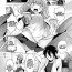 Dirty Talk Yousei Harem Daibakuhatsu | Fairy Harem Explosion Ch. 1 Pov Sex