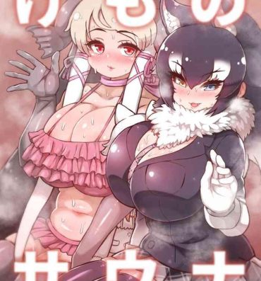 Hot Fuck Kemono Sauna- Kemono friends hentai Esposa