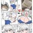 Fist Sakuya Izayoi also gets fat and milky in this one- Touhou project hentai Facefuck