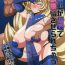 Vintage Yakumo Ran ga Saimin de Kyousei Hatsujou Saserarechau Hon- Touhou project hentai Swedish