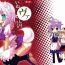 Girl Girl Inubashiri-san o Ooini Gyutto suru Hon | The "Let’s Hug Inubashiri a Lot" Book- Touhou project hentai Mexico