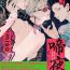 Foot Worship Nue no Naku Yoru ni | 于鵺啼之夜 Ch. 1-5 Gay Outinpublic