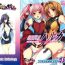 Bed Choukou Sennin Haruka Comic Anthology Vol.1- Beat blades haruka hentai Sex Tape