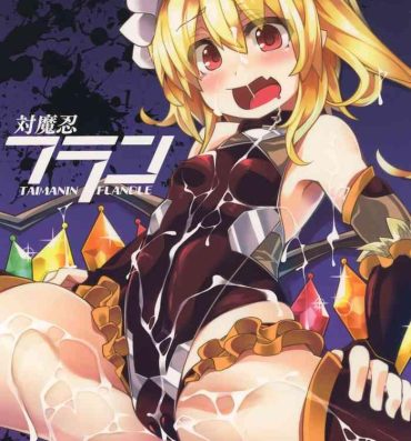 Big Dick Taimanin Flan- Touhou project hentai This