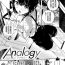 Matures Analogy- Original hentai Bukkake Boys