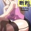 Plumper Kafunshou Shindan- Original hentai Gros Seins