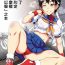 Colegiala “Kimi no Kachi dane Yakusoku Doori Kimi no Iukoto Nandemo Kikuyo” Bon | 「你贏了，按照約定，想怎樣都可以喔」之本- Street fighter hentai Girls Fucking