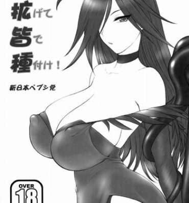 Doublepenetration Nikusu wo Hirogete Minna de Taneduke!- Queens blade hentai Gay Bukkakeboys