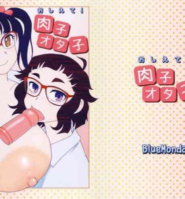 Dicksucking Oshiete! Nikuko Otako- Oshiete galko chan hentai Best Blowjob