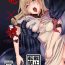 Big Black Cock Ryu Kakeru Musume ～Arize～- Original hentai Assfuck