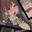 Pussylick Yotta Sonoda Chiyoko ni Warui Koto o Suru Hanashi- The idolmaster hentai Softcore