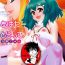 Gay Dudes Avatar Trance! Ch. 1-5 Gay Orgy