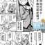 Tiny Tits C91 Kaijou Genteibon- Fate kaleid liner prisma illya hentai Rimjob