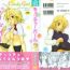 Action Candy Girl Forwomen