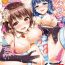 Oral Porn COMIC BAVEL 2017-06 Weird