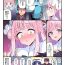 Voyeursex ミカ…来るならアポを取ってくれ…- Blue archive hentai Pick Up