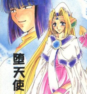 Teenies Datenshi / Fallen Angel- Slayers hentai Huge