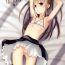 Moaning EIEN 01 Cogida