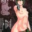 Tits EMPIRE HARD CORE 2017 WINTER- Kino no tabi hentai Soapy