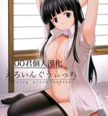 Free Amatuer Porn Eroing Witch- Flying witch hentai Gay Longhair