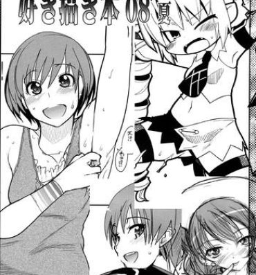 Art Gabyonuno to Uchi Uchi Keyaki no Suki Kaki Bon 08' Fuyu Michi naru pants o Yume ni Motomete Tongue