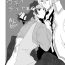 French Porn GE collab to Apron no VeiTyto Hon- Tales of rebirth hentai Huge