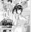 Porn Star Ikinuki Hospital | 爽一發醫院 Pasivo