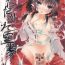 Amature Itadakare Reimu- Touhou project hentai Jap