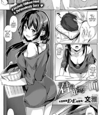 Hard Fucking Kimi no Shiranai Ichimen Free Blowjobs