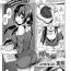 Hard Fucking Kimi no Shiranai Ichimen Free Blowjobs
