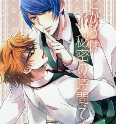 Hair Koko kara wa Himitsu no Jikan desu.- Tokyo ghoul hentai Gay Fetish