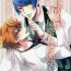 Hair Koko kara wa Himitsu no Jikan desu.- Tokyo ghoul hentai Gay Fetish