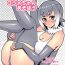 Natural Boobs Kotsume-chan Asobou- Kemono friends hentai Red