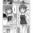 Amature Koukishin Ousei na Onnanoko Furry
