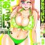Selfie Mega-Oppai Best Blowjob