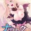 Group Sex Nazarick Biyori 6- Overlord hentai Jeune Mec